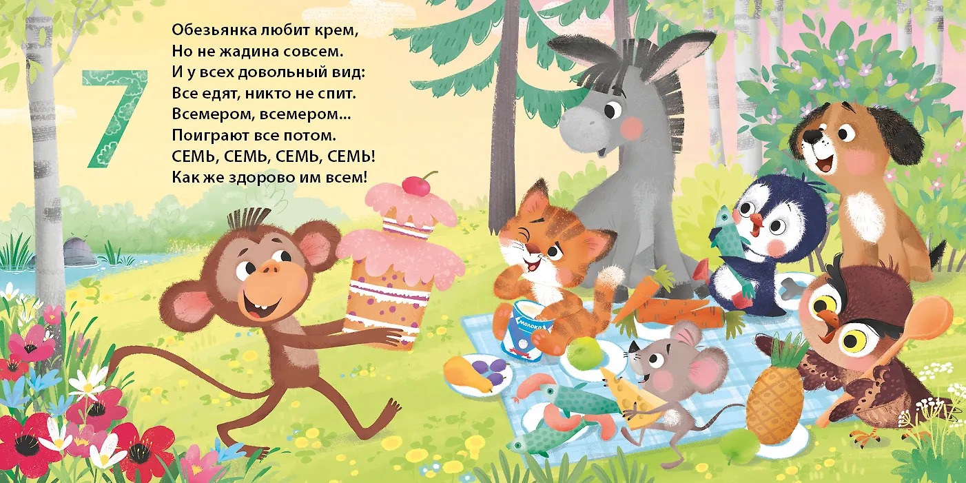 Изображение товара 8