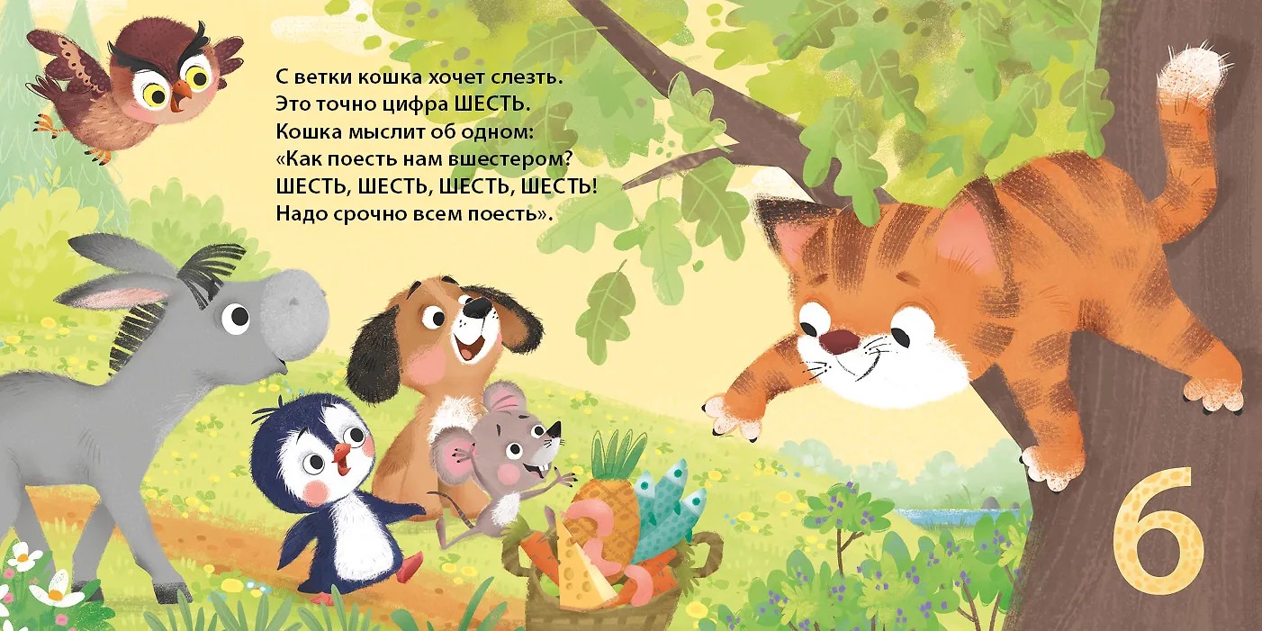 Изображение товара 7