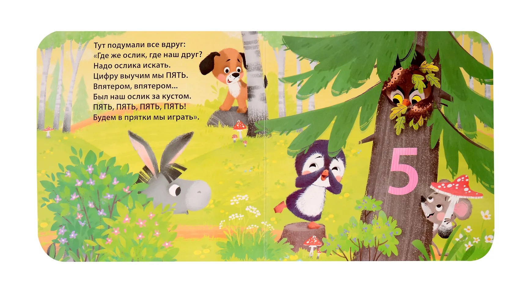 Изображение товара 6