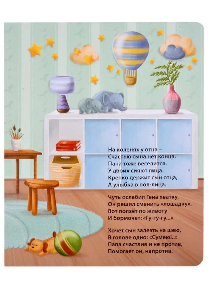 Изображение товара 3