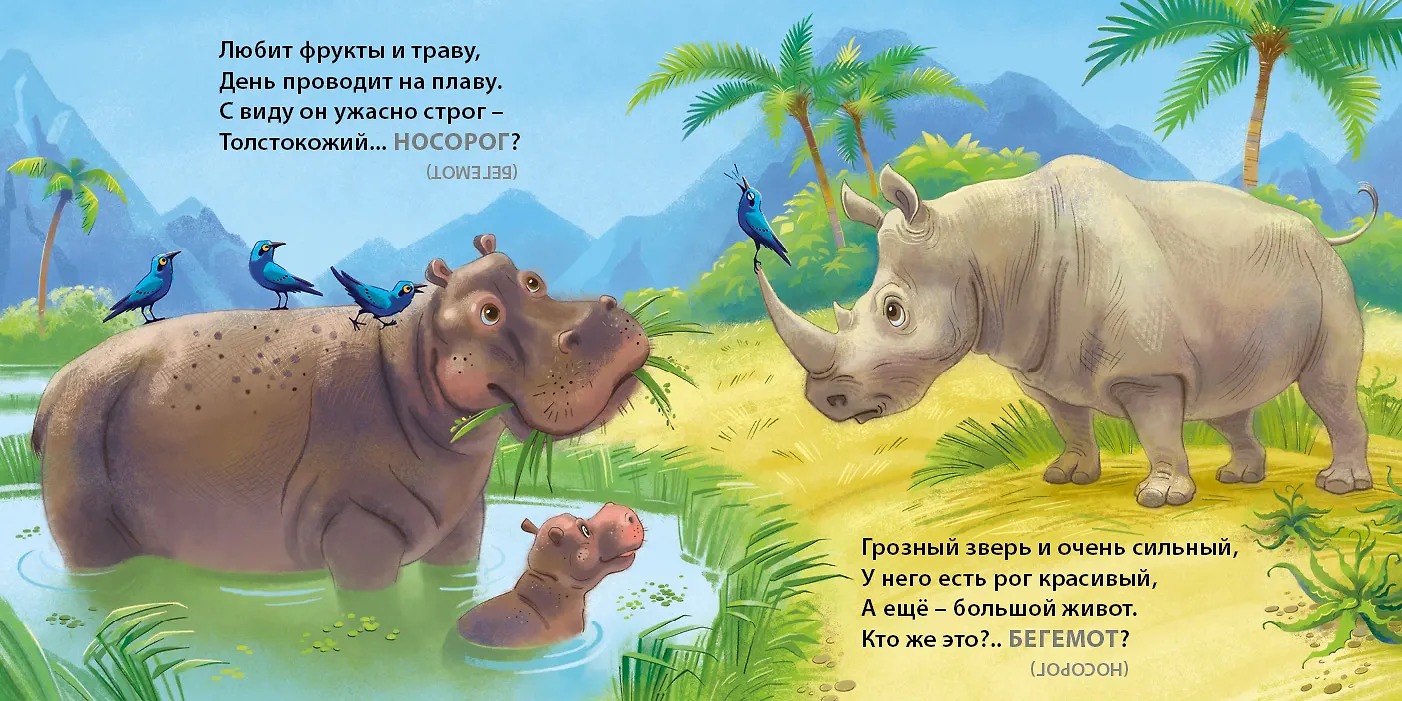 Изображение товара 5