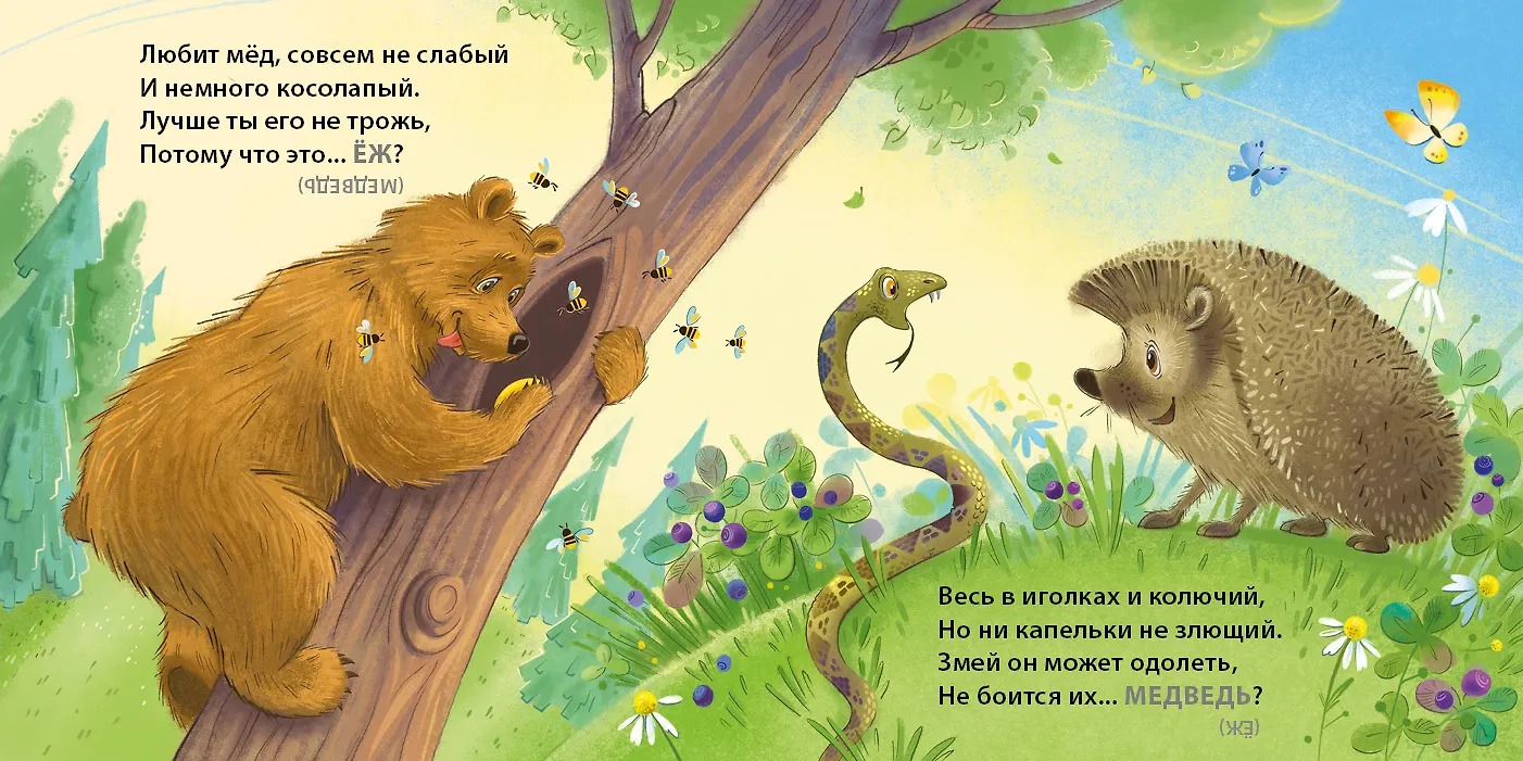 Изображение товара 4