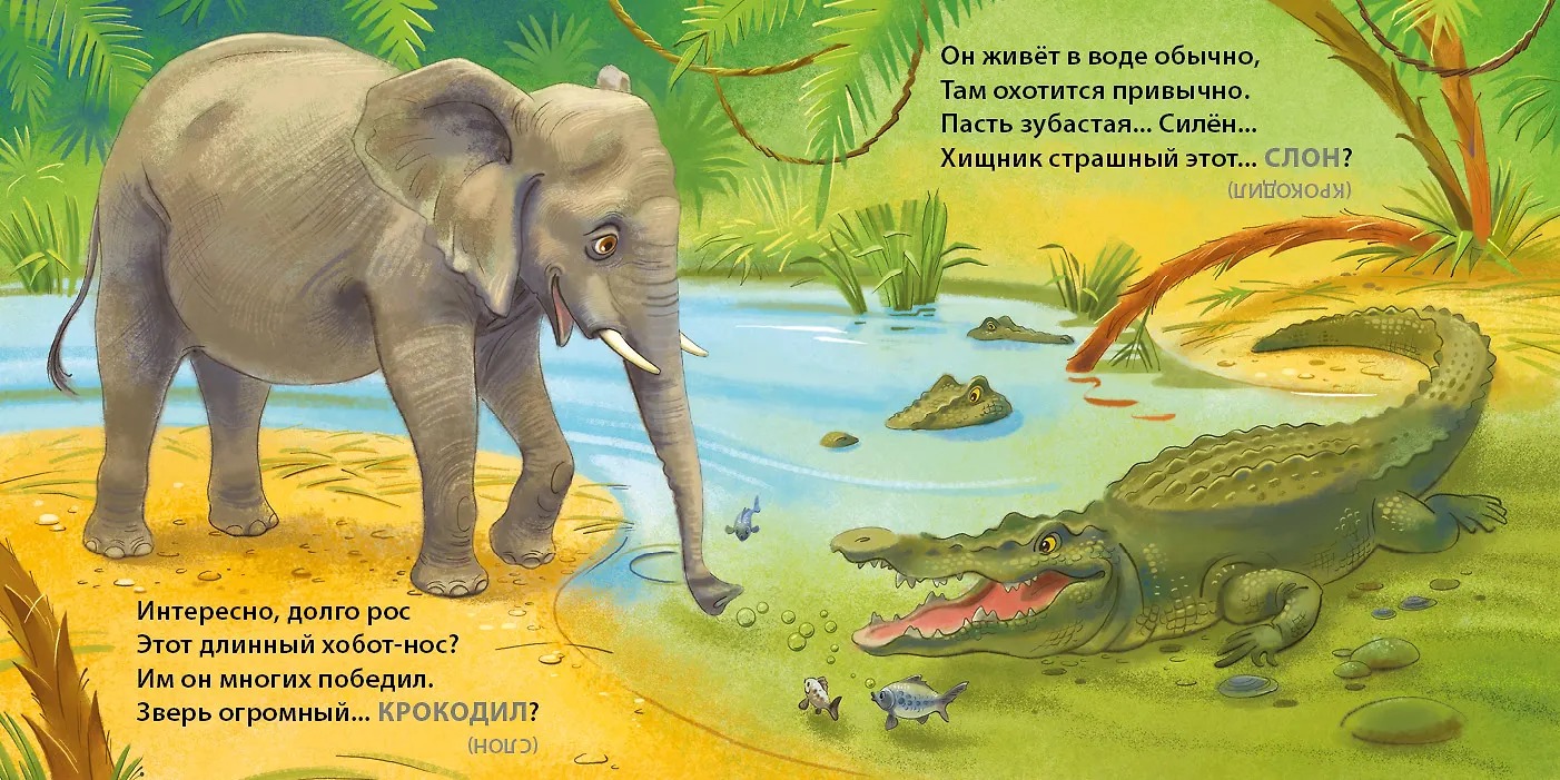 Изображение товара 8