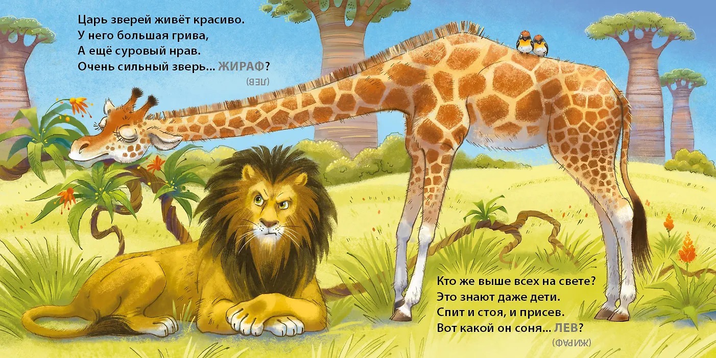 Изображение товара 6