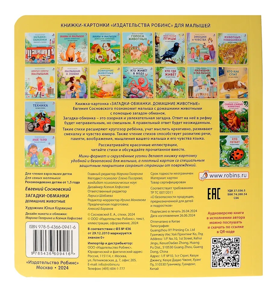 Изображение товара 6