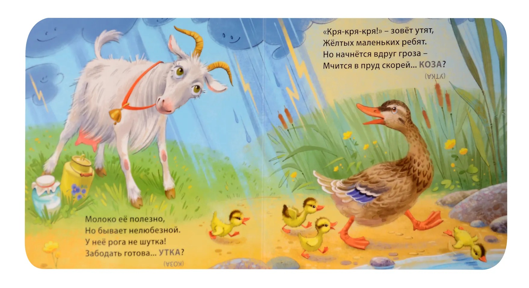 Изображение товара 4