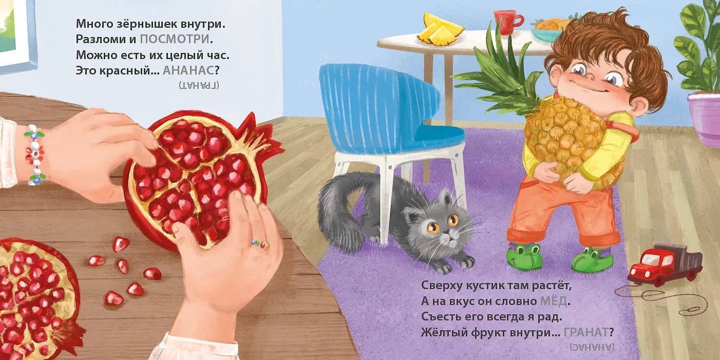 Изображение товара 7