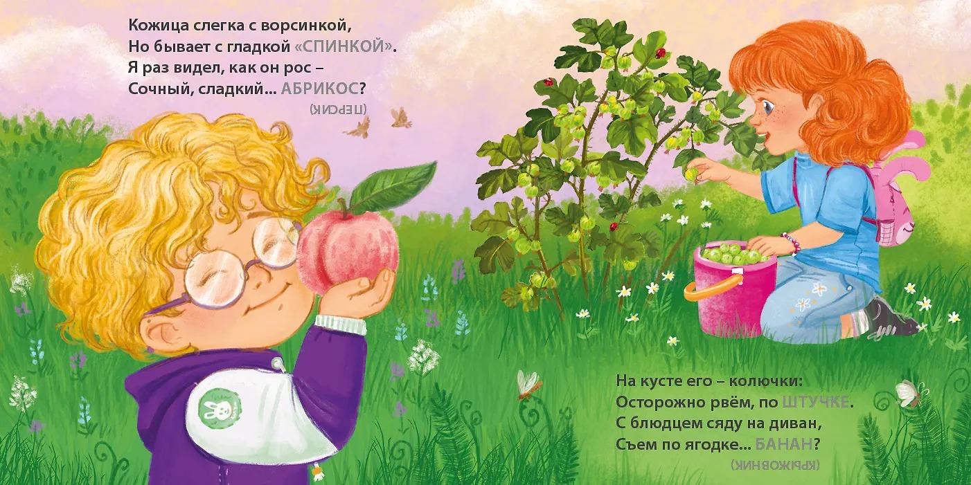 Изображение товара 8