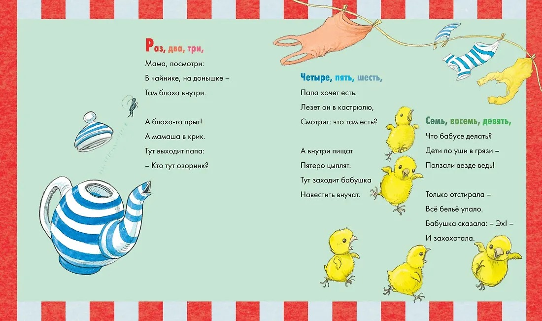 Изображение товара 5