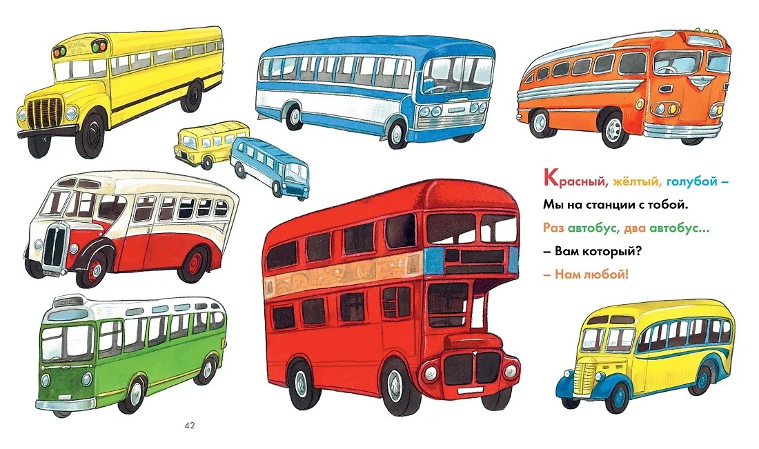 Изображение товара 3