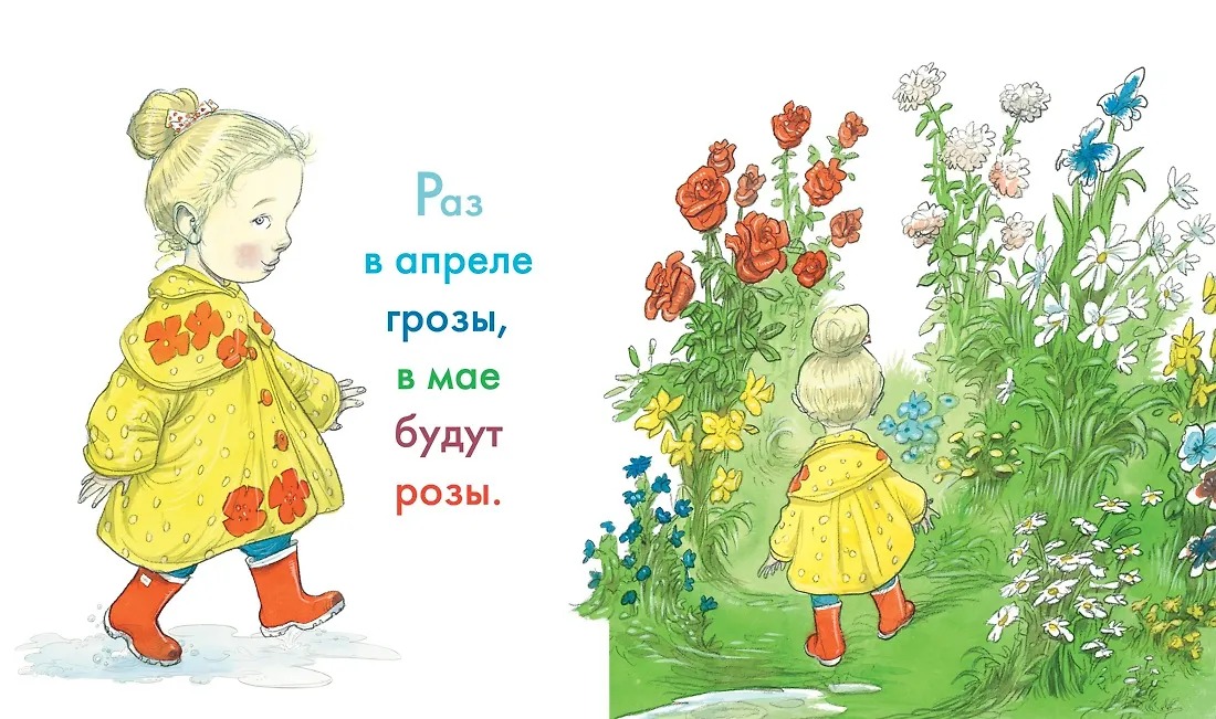 Изображение товара 6