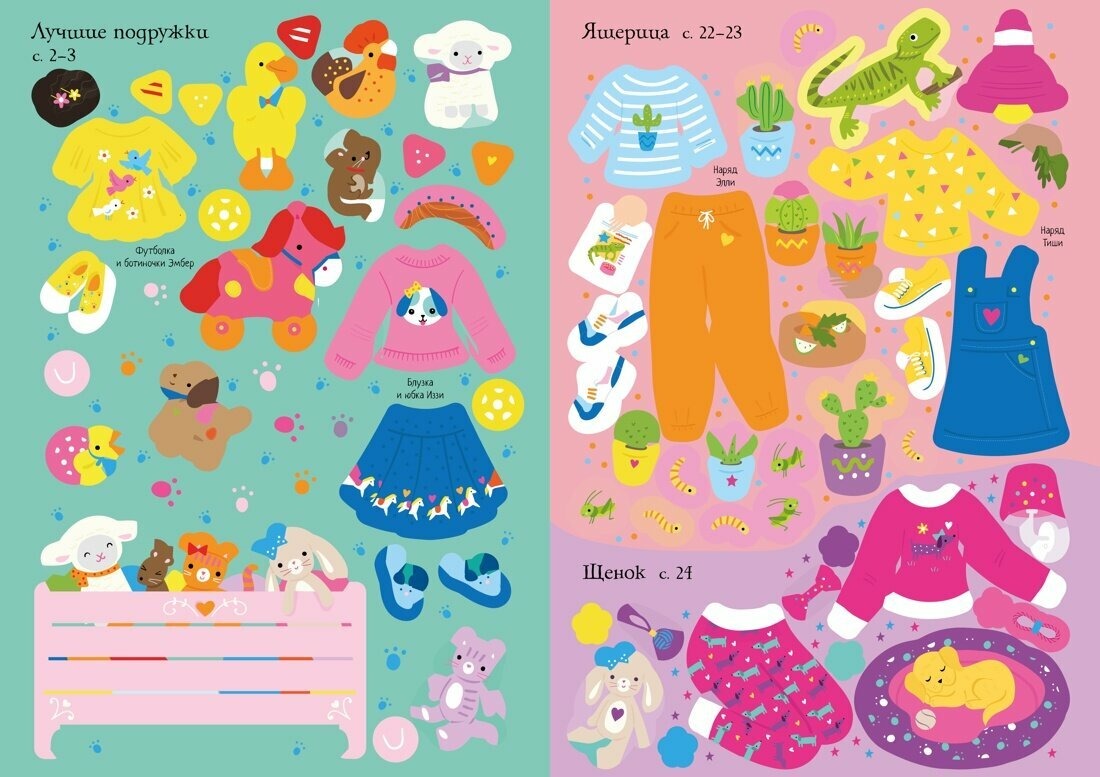 Изображение товара 4