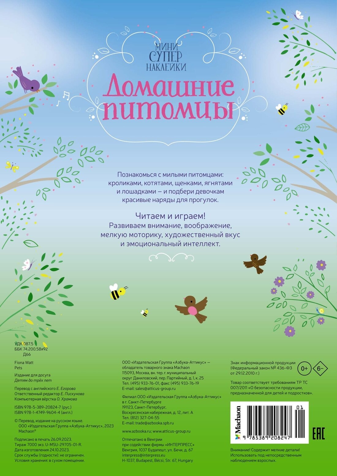 Изображение товара 6