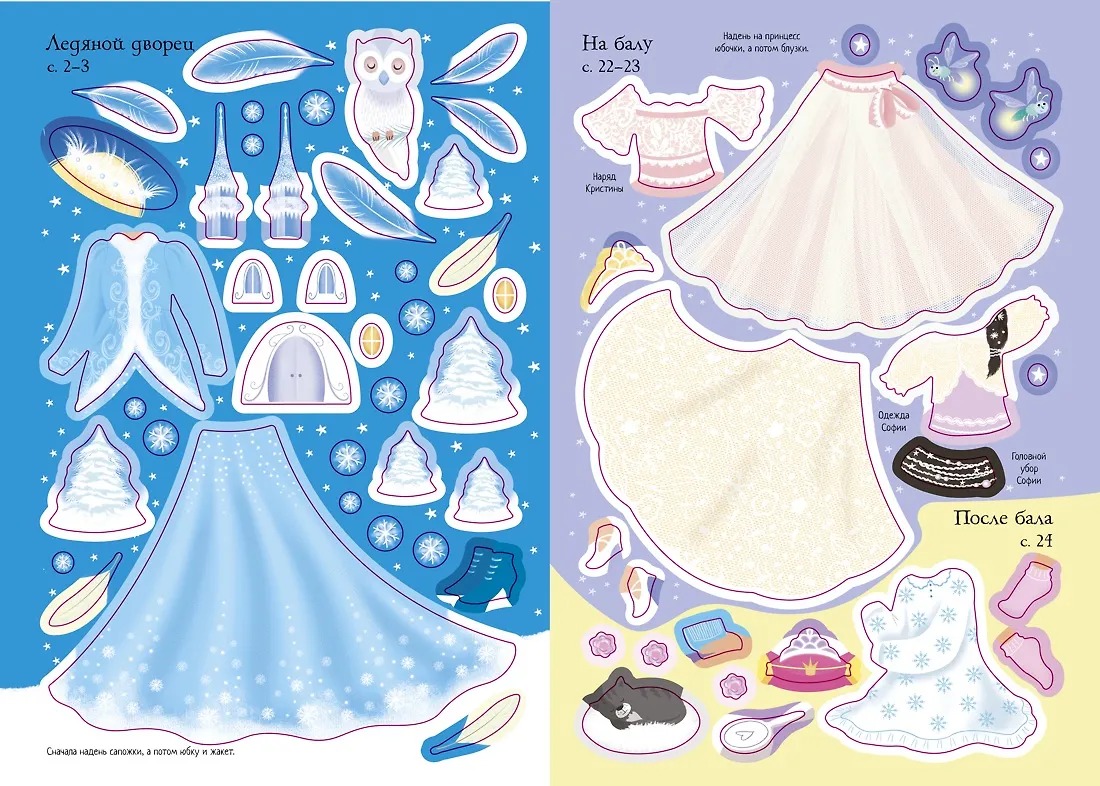 Изображение товара 6