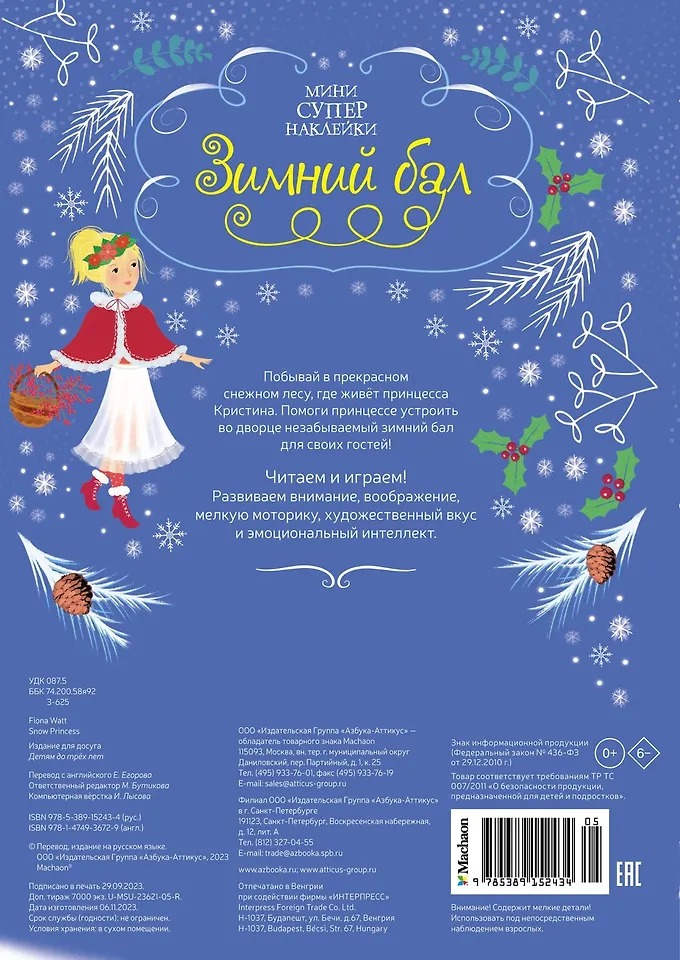 Изображение товара 8