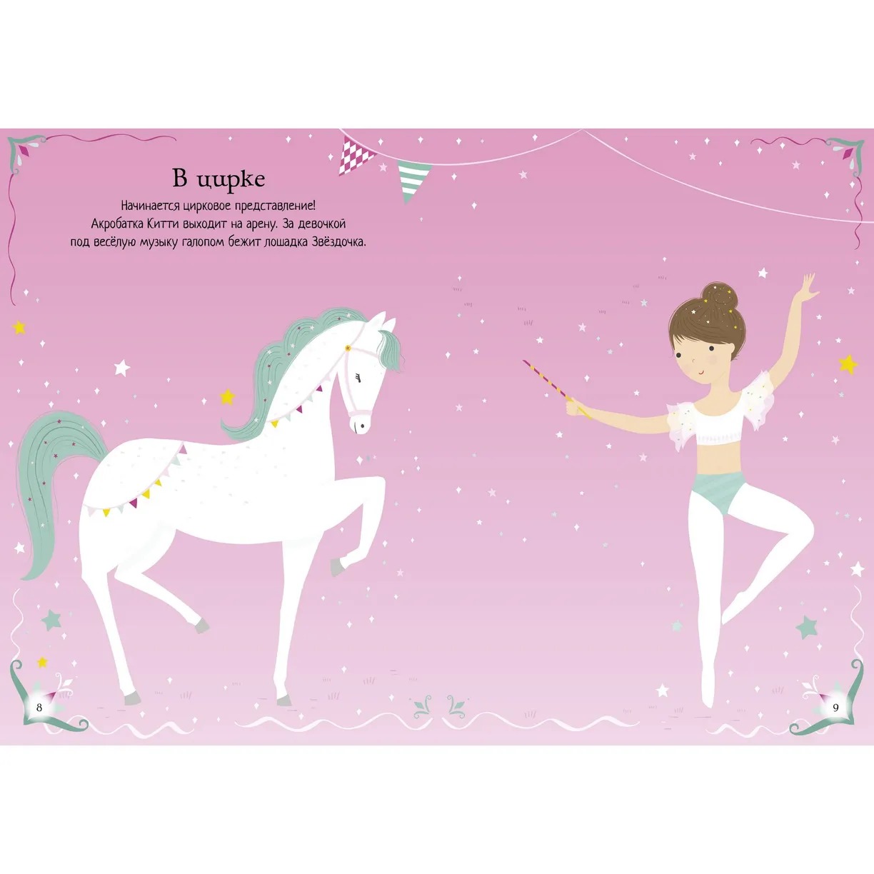 Изображение товара 7