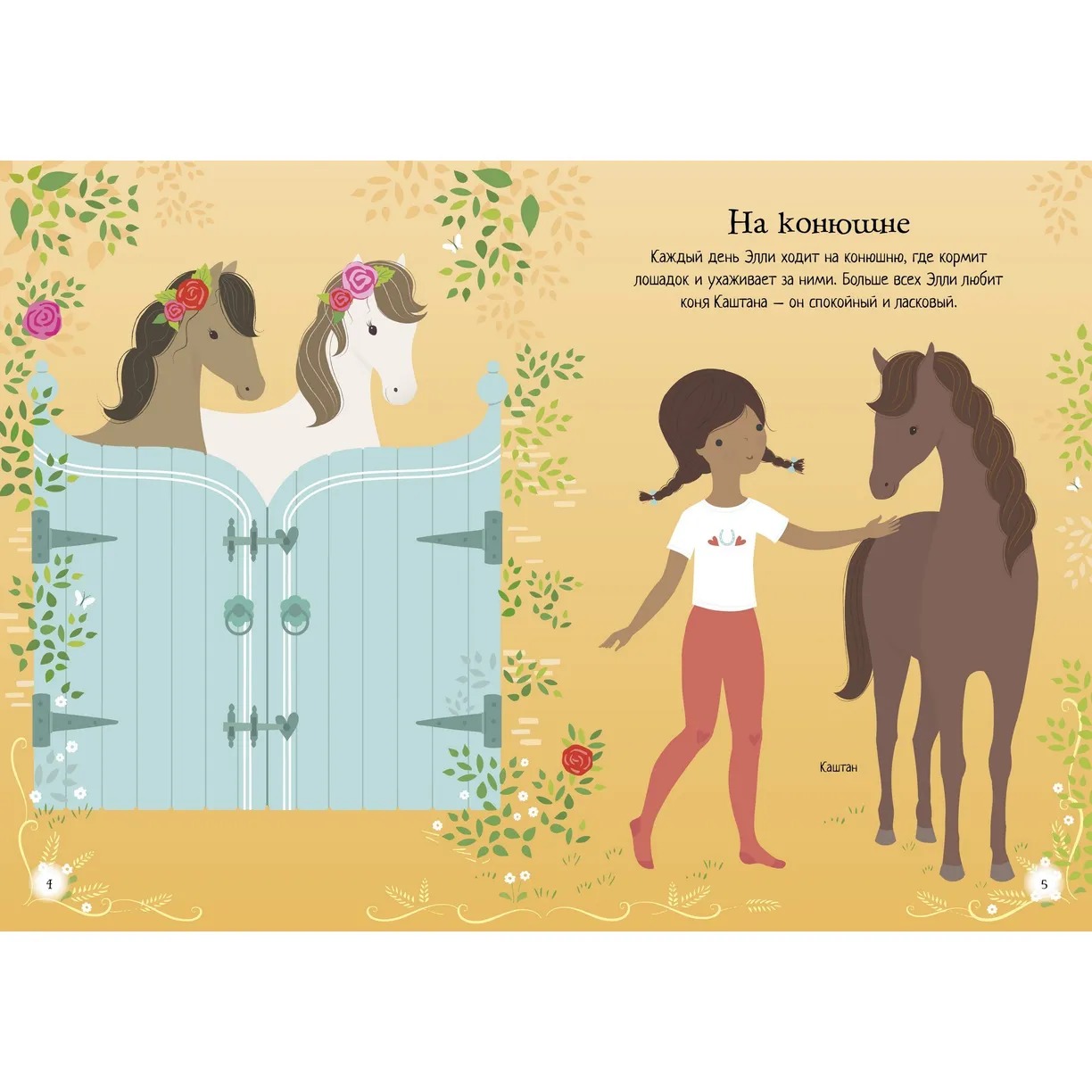 Изображение товара 4