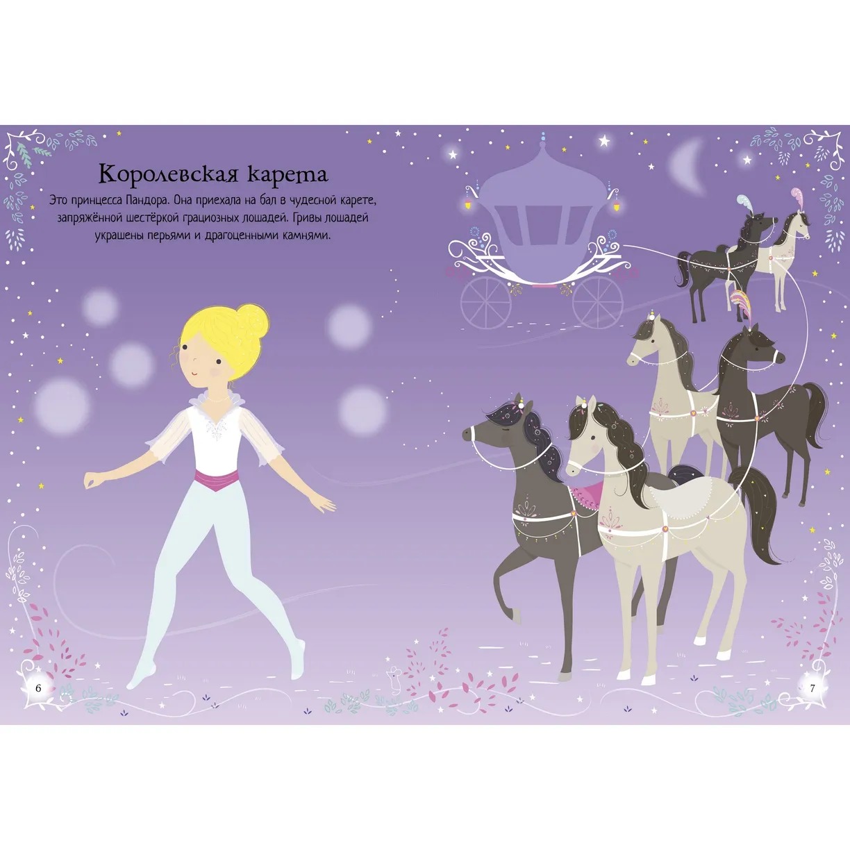 Изображение товара 6