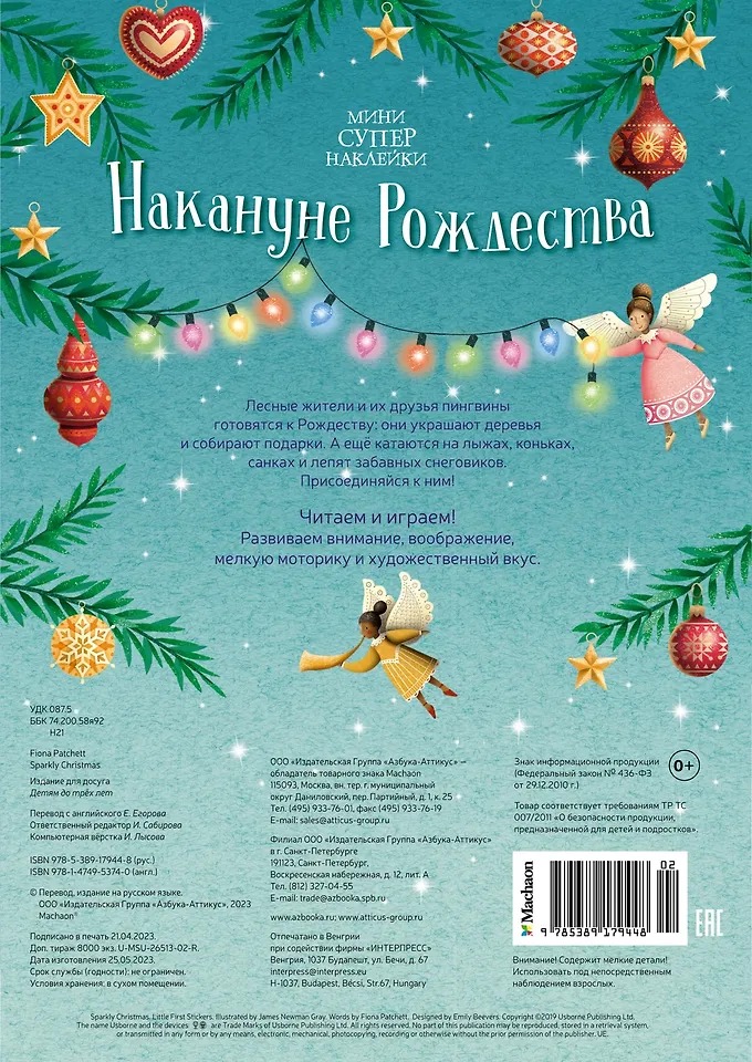 Изображение товара 5