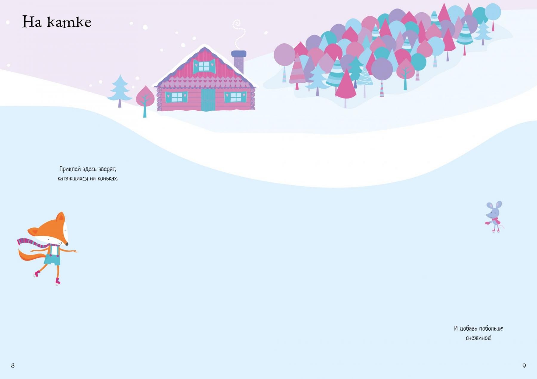 Изображение товара 3