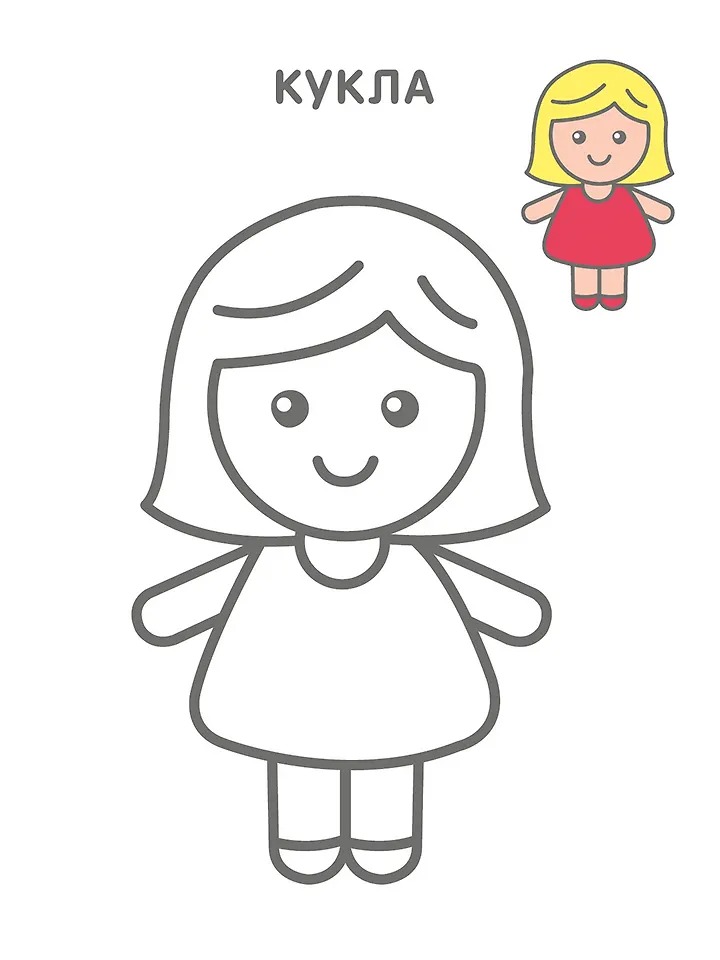 Самые первые раскраски. Для девочек 2+ Издательство Робинс вид 2