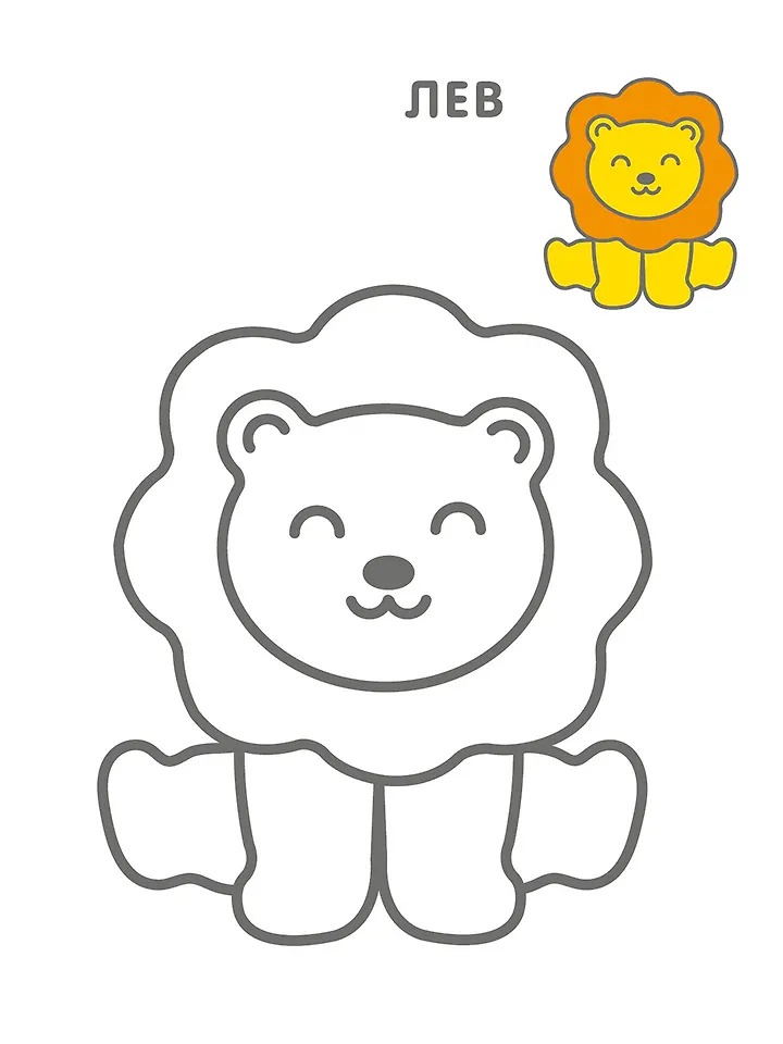 Самые первые раскраски. Для мальчиков 2+ Издательство Робинс вид 2