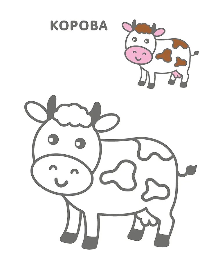 Самые первые раскраски. Животные 2+ Издательство Робинс вид 2