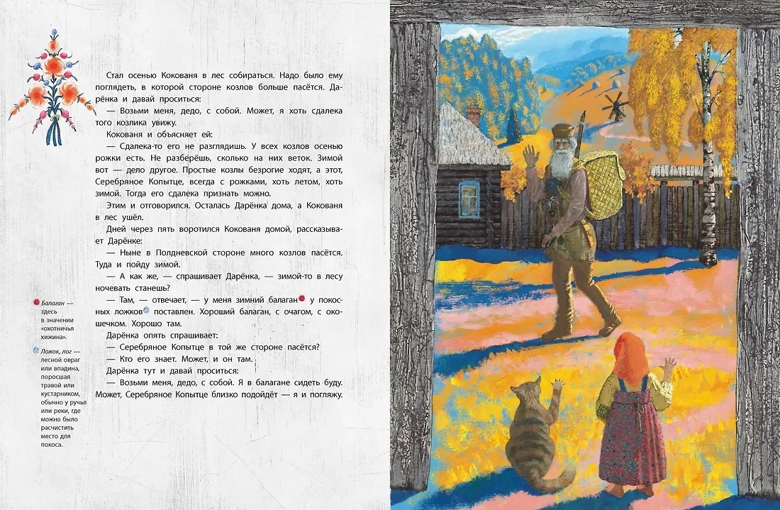 Изображение товара 4