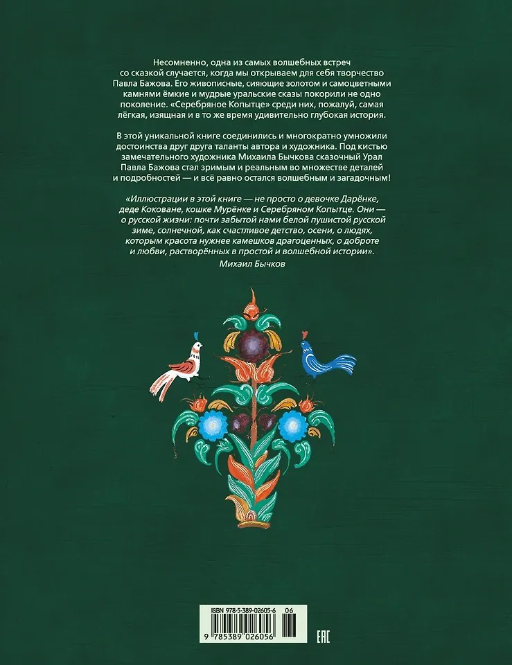 Изображение товара 8