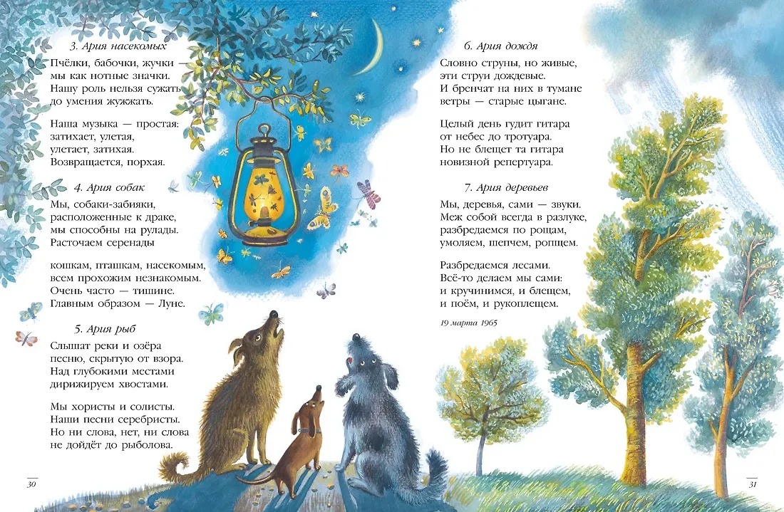 Изображение товара 3