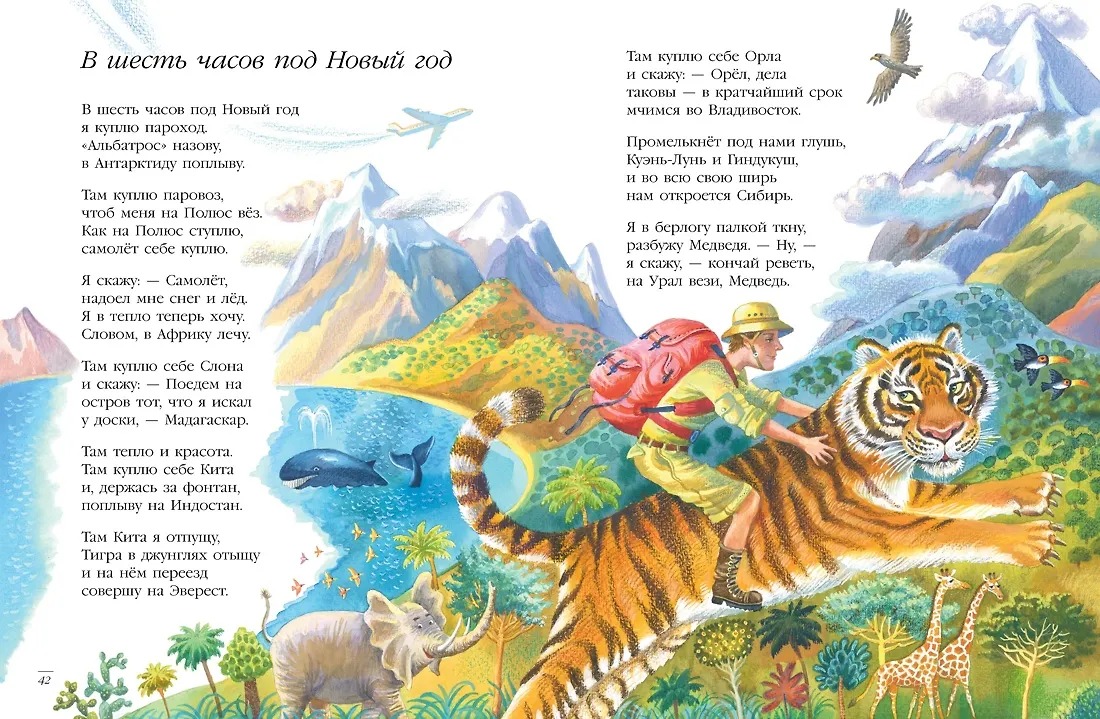 Изображение товара 6