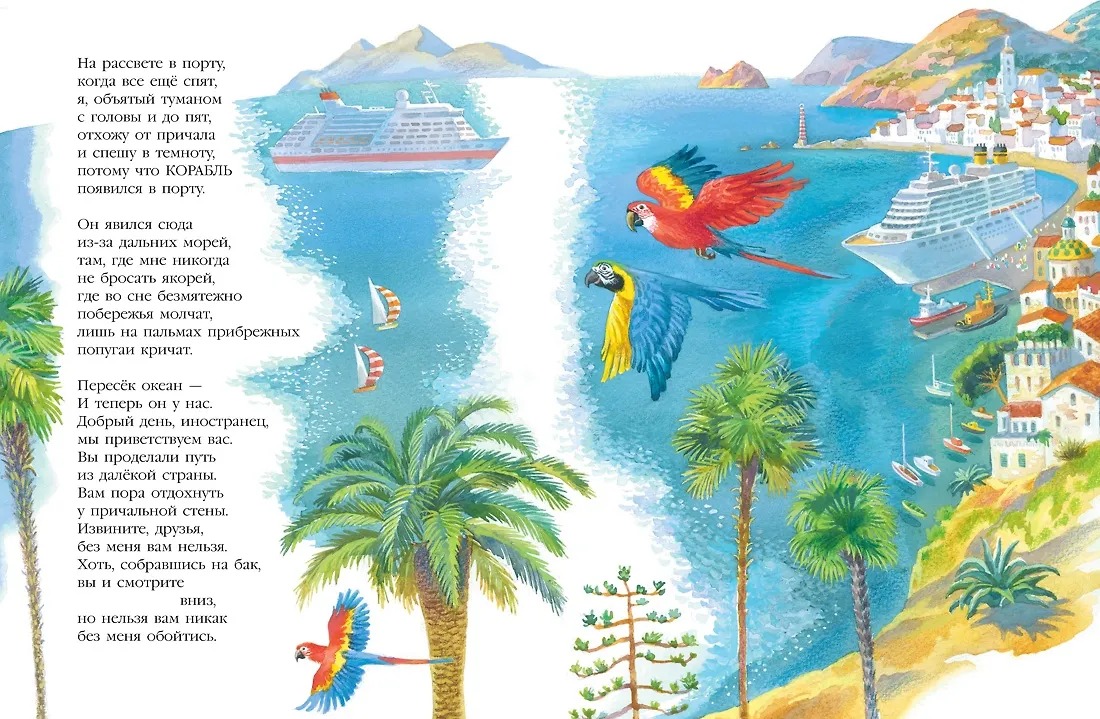 Изображение товара 5