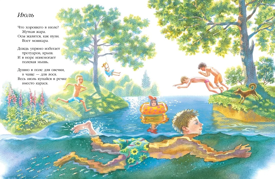 Изображение товара 4