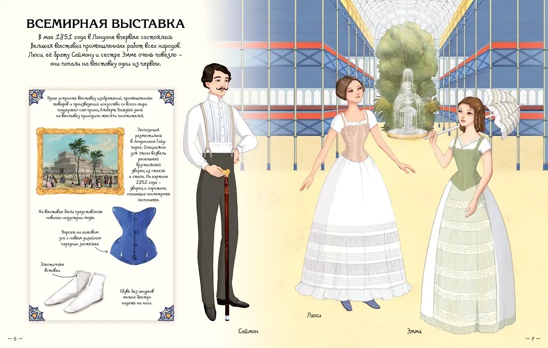 Изображение товара 4