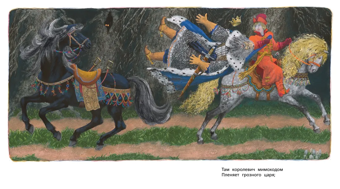 Изображение товара 5