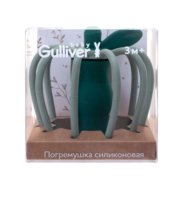 Погремушка силиконовая, Яблоко Gulliver baby вид 2