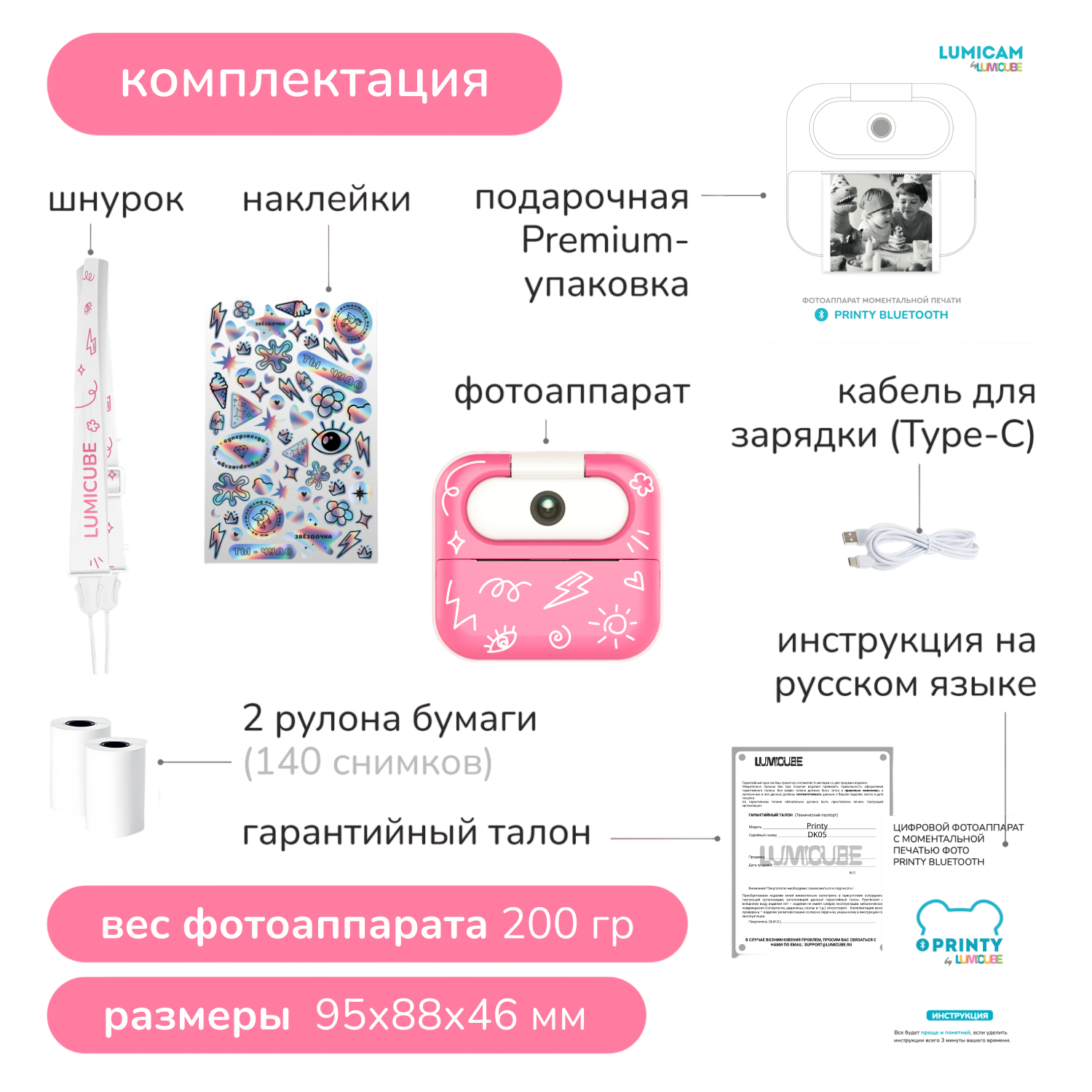 Изображение товара 10