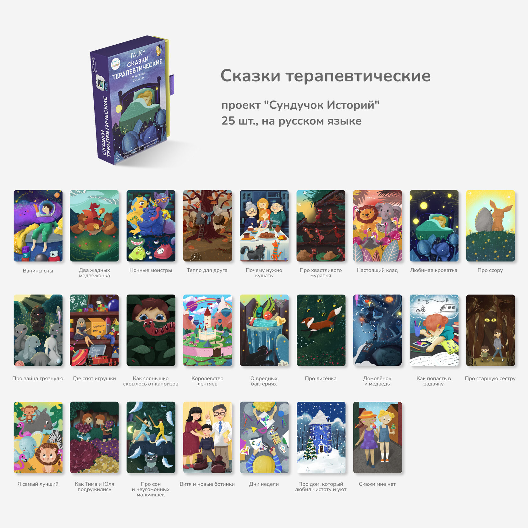 Изображение товара 4
