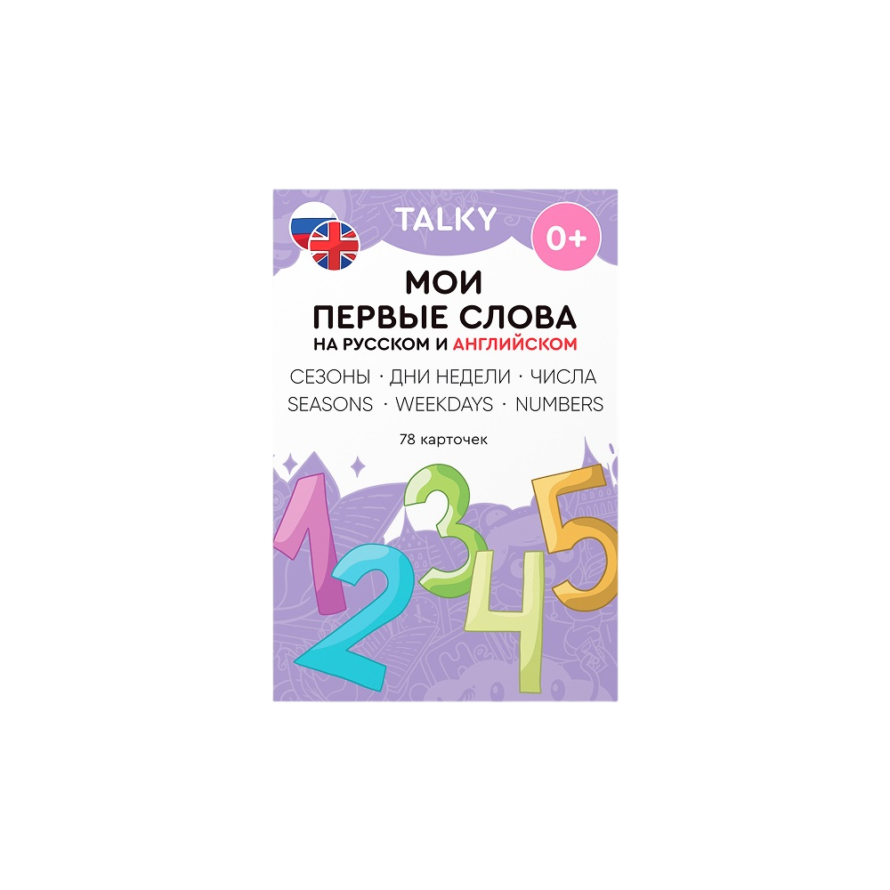 Карточки Talky RUS+ENG  вид 1