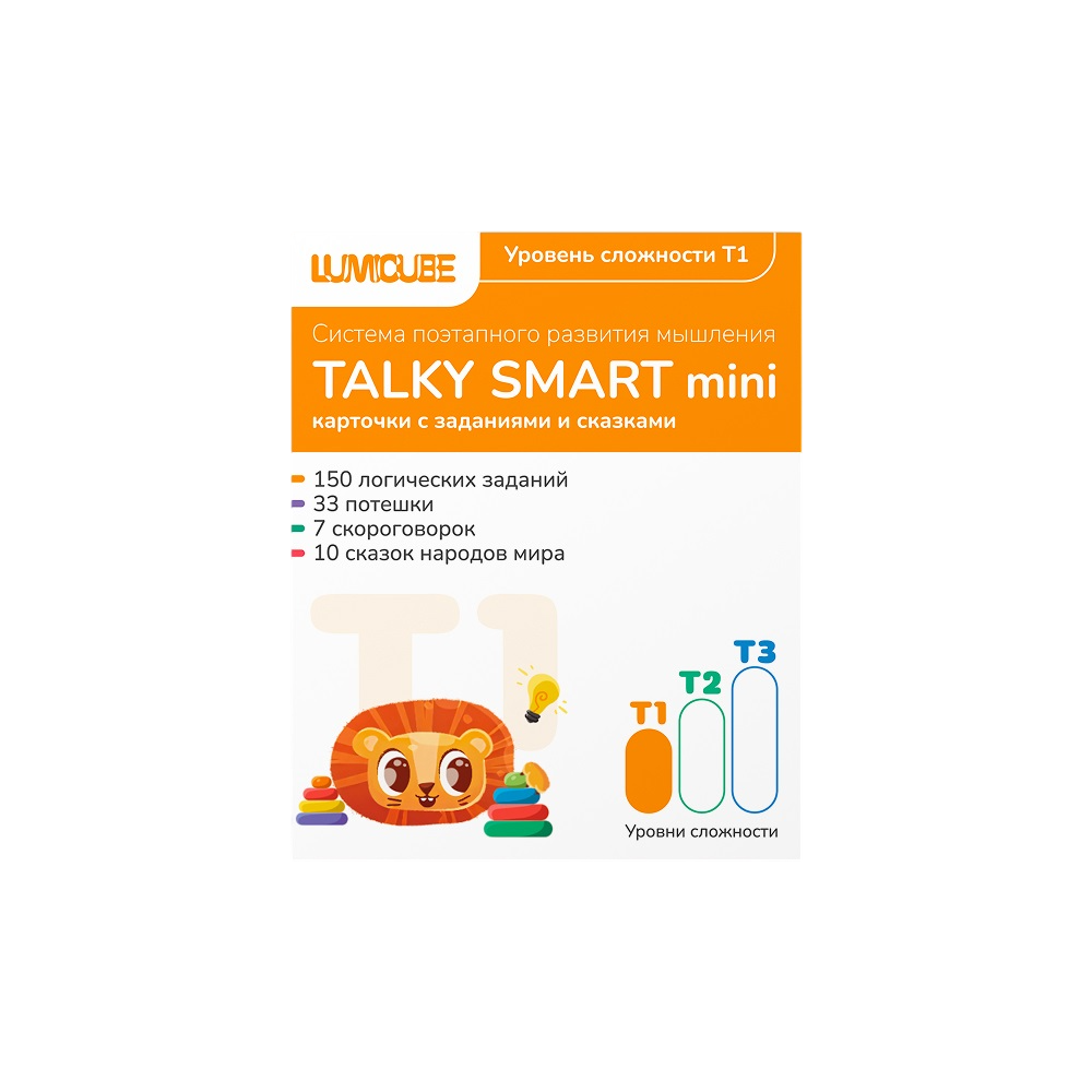 Карточки Talky Smart mini  вид 1
