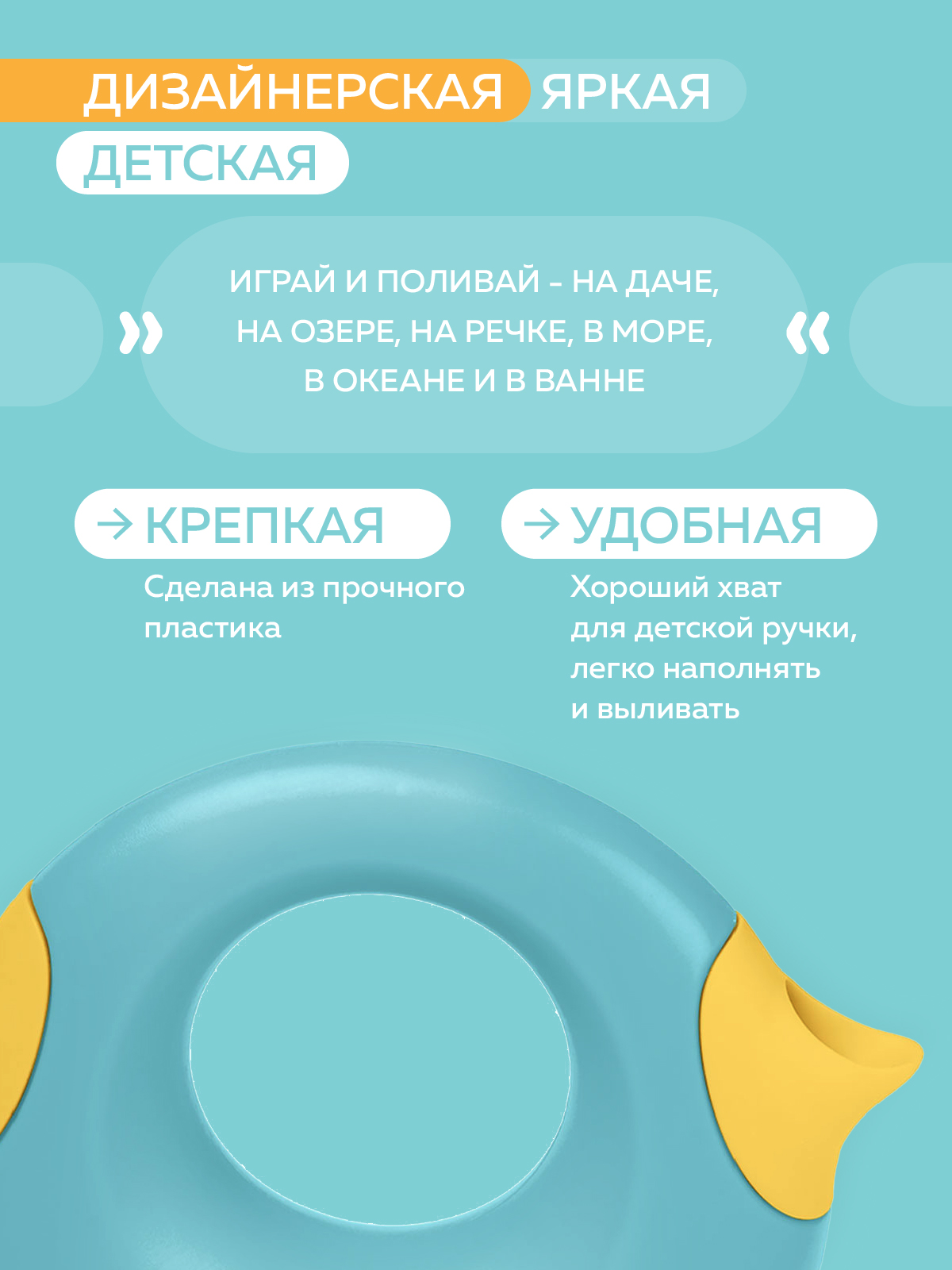 Лейка Quut Cana 0.5L  вид 2