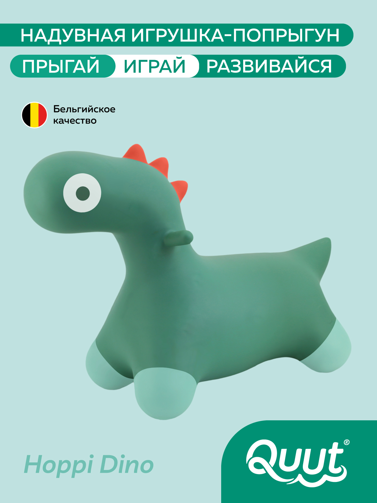 Изображение товара 2