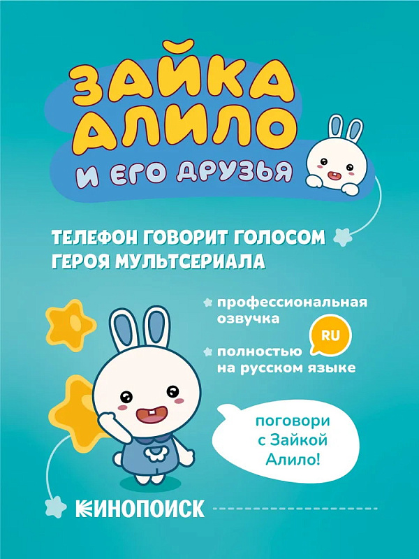 Изображение товара 9