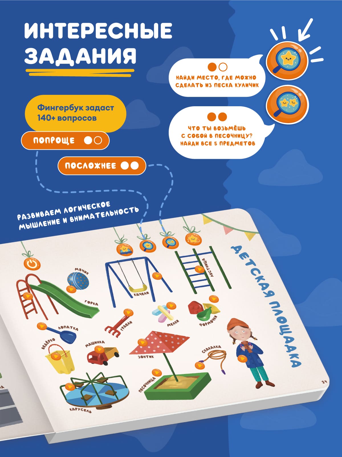 Изображение товара 11