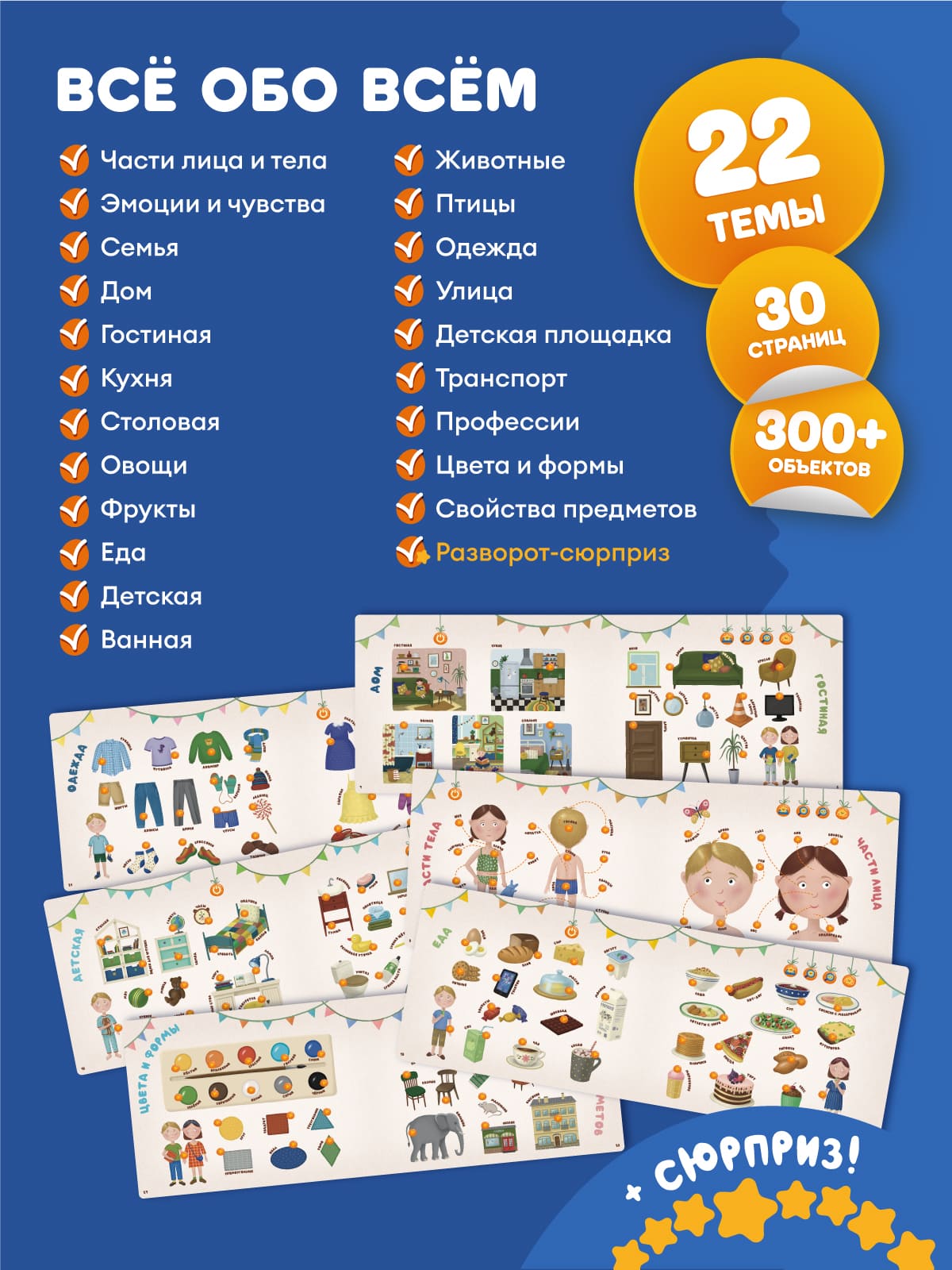 Изображение товара 6