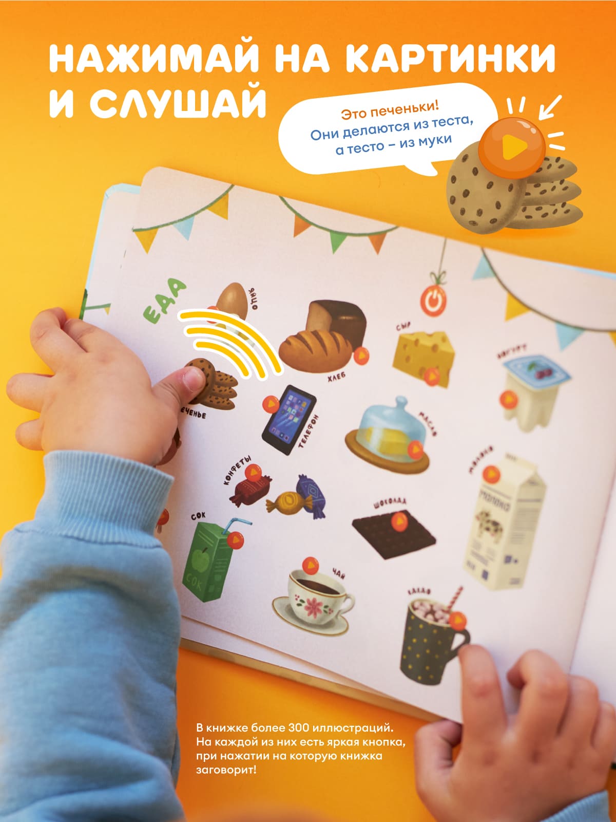 Изображение товара 3