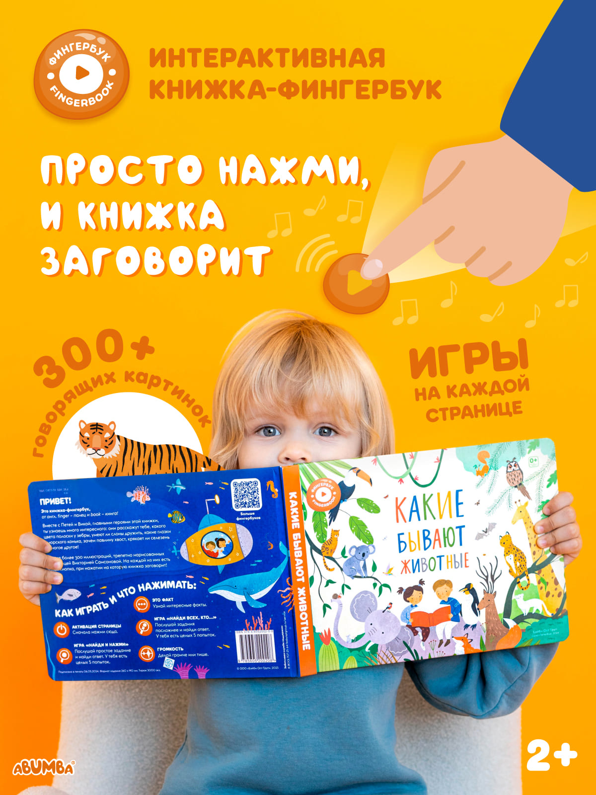 Изображение товара 2