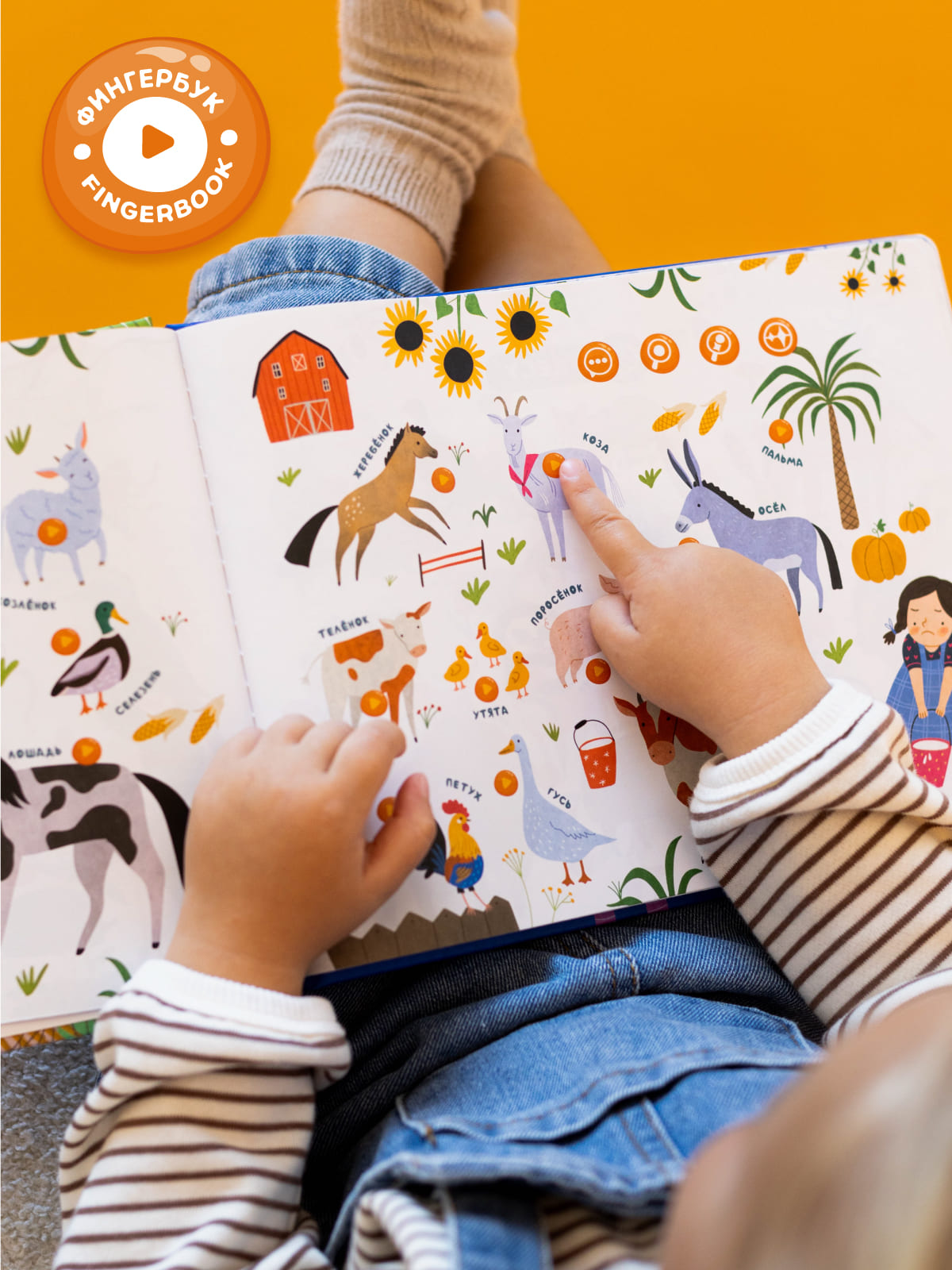 Изображение товара 7