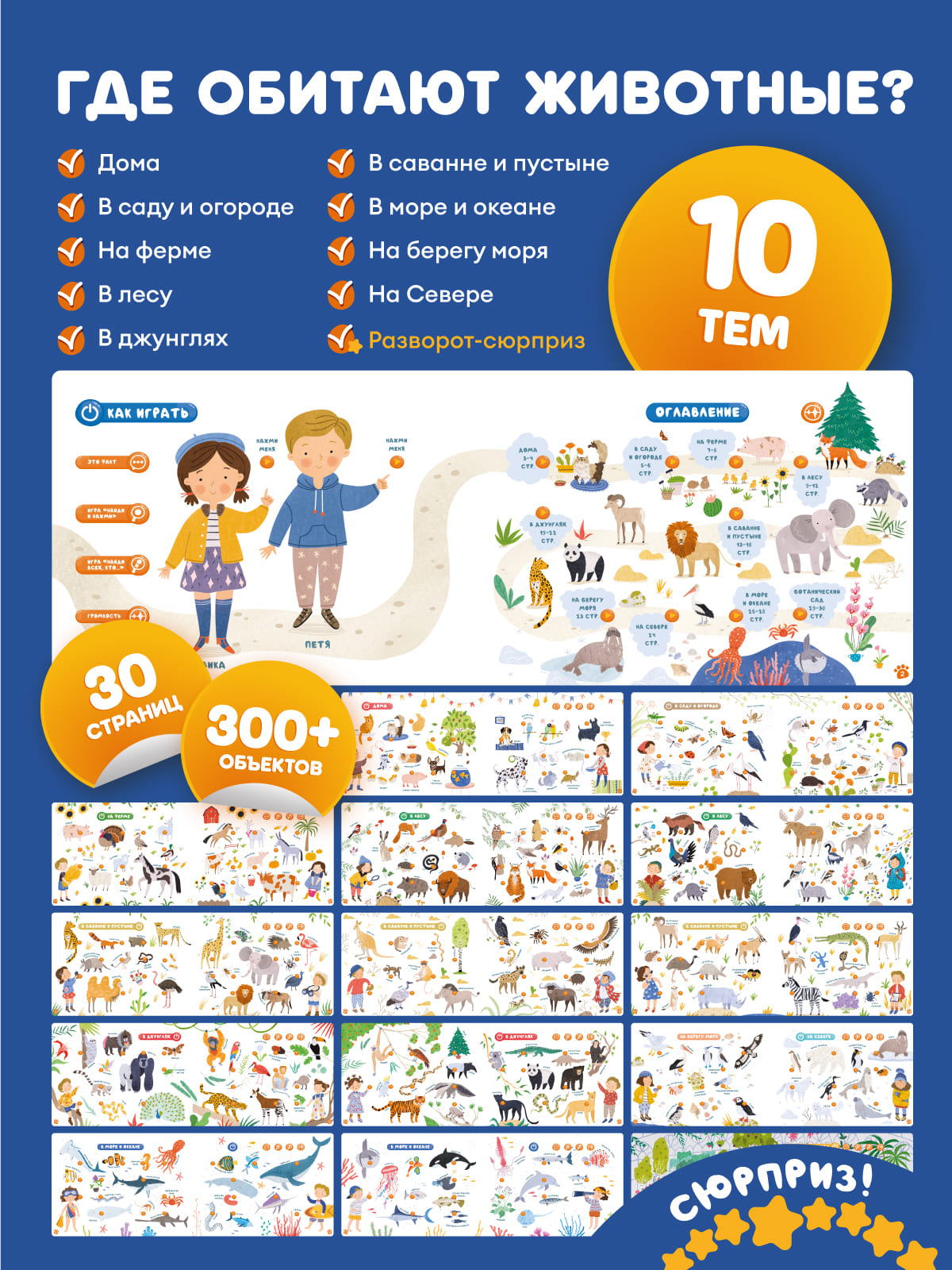 Изображение товара 5