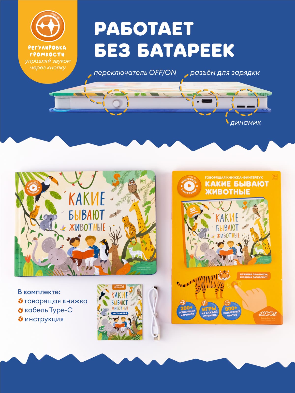 Изображение товара 12